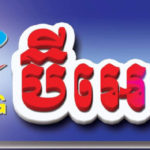bs_logo