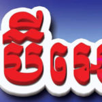 bs_logo