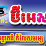 cropped-bs_logo.jpg