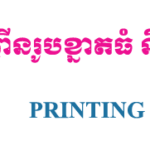 new_logo